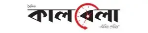 Kal Bela